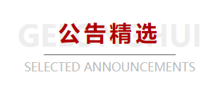 CZ呼吁马斯克重塑社交媒体生态，挑战与机遇并存，呼吁禁止机器人账号于X平台