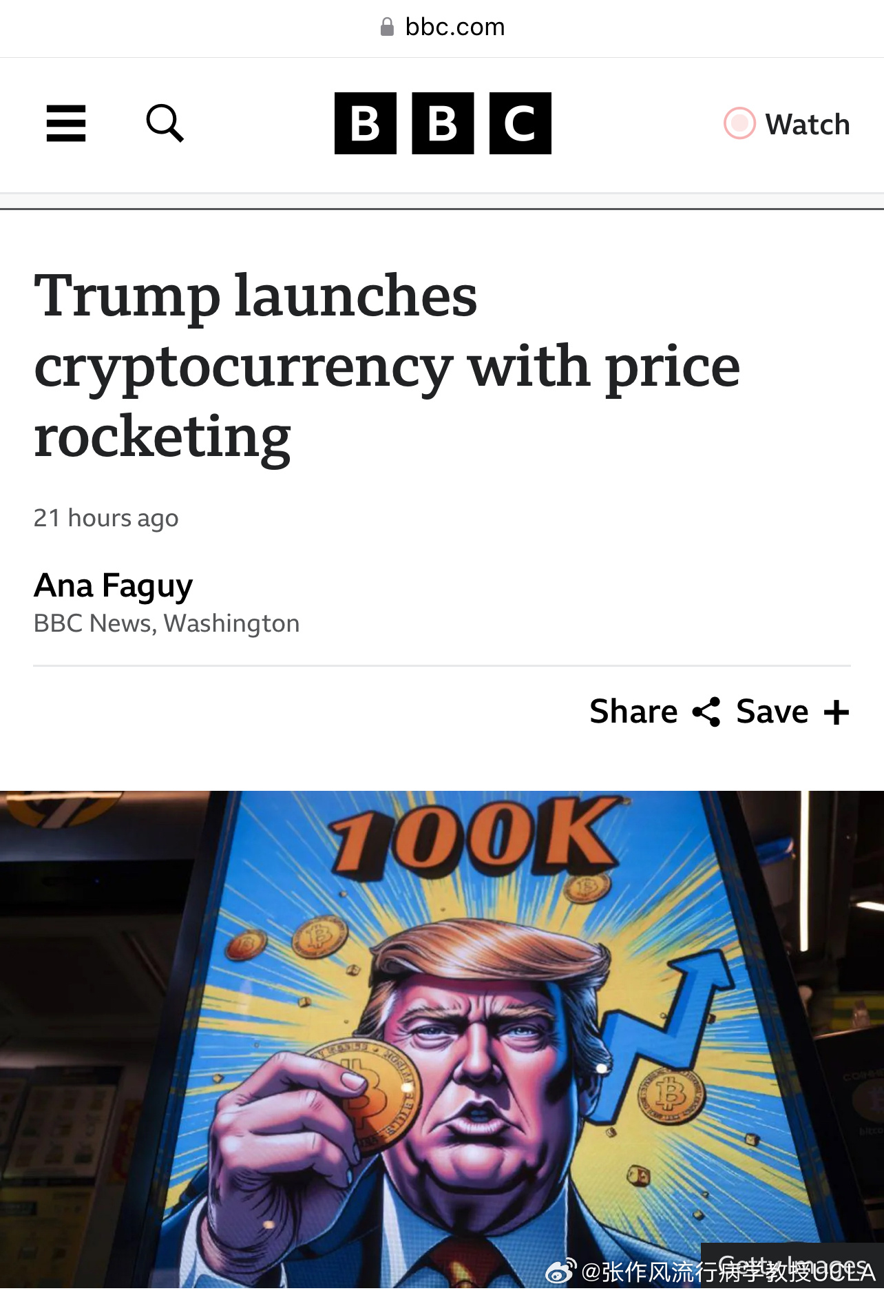 特朗普旗下World Liberty在峰会前夕购入价值2000万美元加密货币，揭示数字货币背后的战略考量