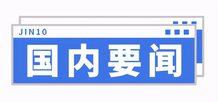 墨西哥亿万富翁豪掷七成资金入比特币，重塑加密货币投资格局