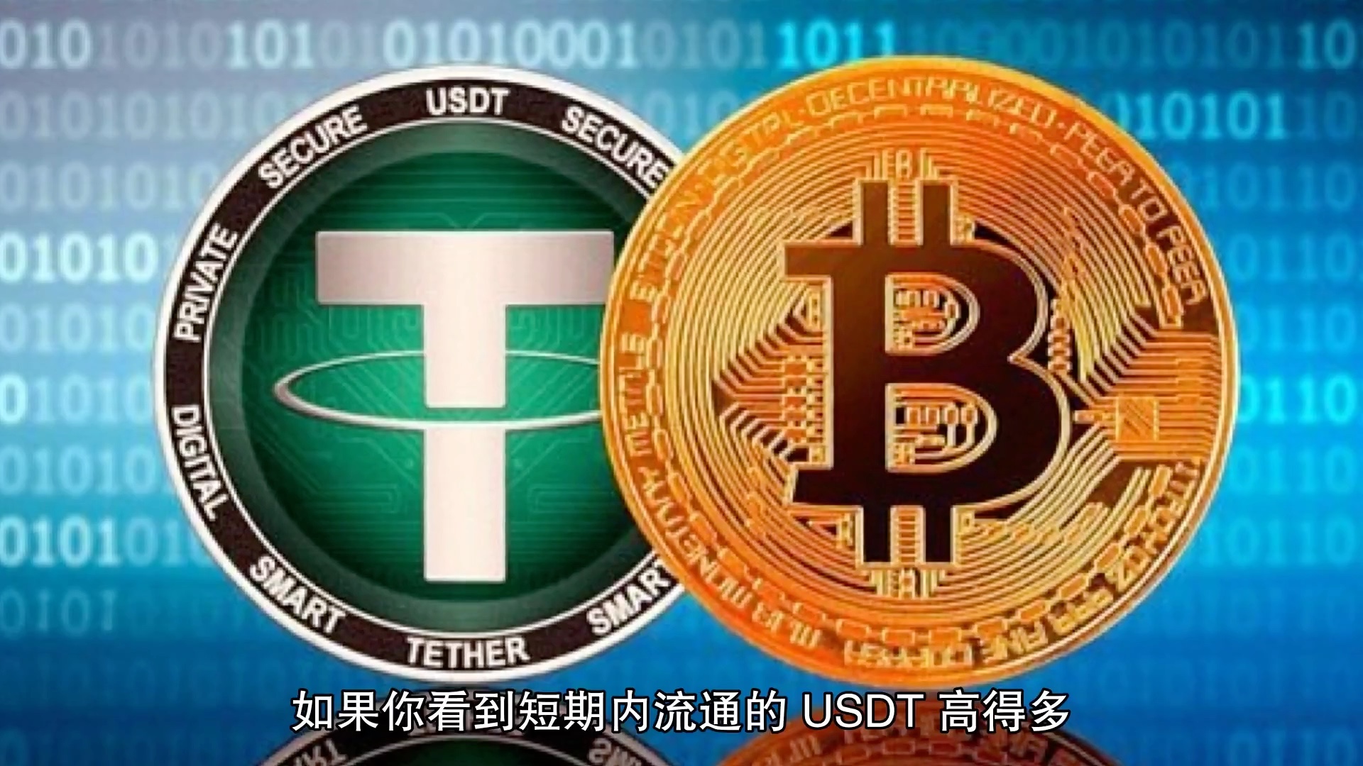 日本监管政策放宽推动SBI加密货币部门开启USDC交易服务，新里程碑达成
