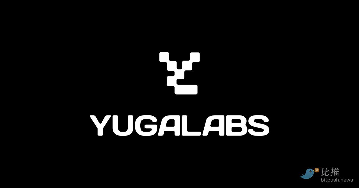 美国证券交易委员会结束对Yuga Labs NFT业务调查的消息宣布