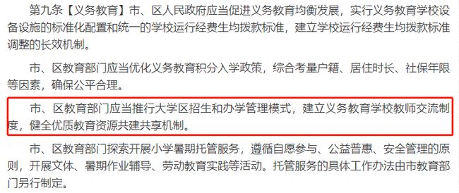 SEC撤销对Kraken的诉讼，市场恢复稳定，政治风波终结
