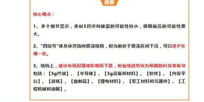 特朗普再次提及加密储备战略,币圈反弹还是空谈?BitMEX联合创始人发表看法 特朗普再次提及加密储备战略,币圈反弹还是空谈?BitMEX联合创始人发表看法