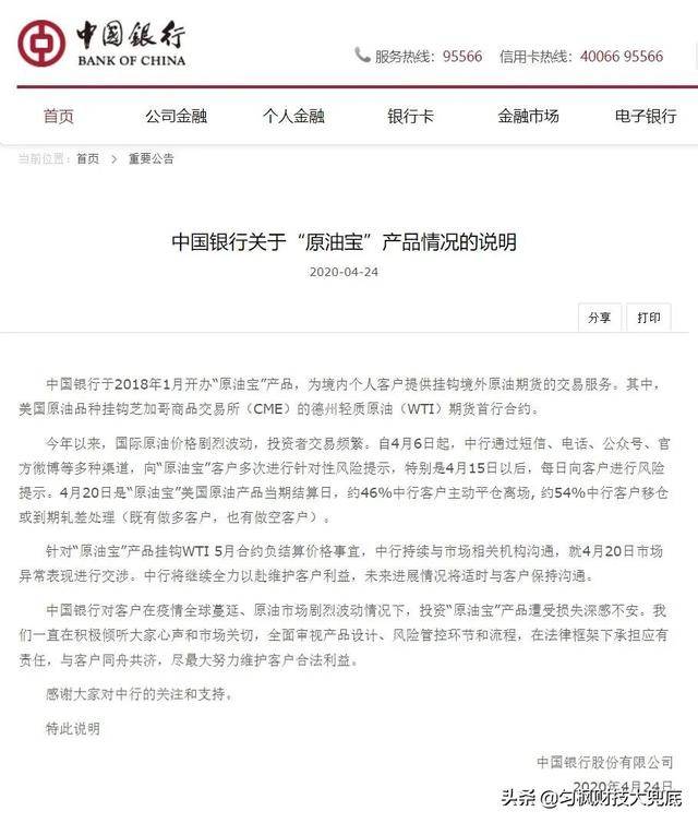 交易员在特朗普发布加密储备声明前的精准押注,BTC与ETH获利逾680万美元 交易员在特朗普发布加密储备声明前的精准押注,BTC与ETH获利逾680万美元