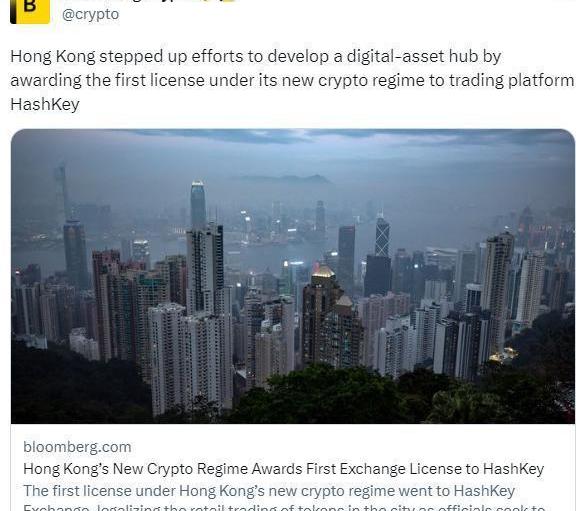 香港监管机构公布ASPIRe路线图,力争全球加密货币中心地位 香港监管机构公布ASPIRe路线图,力争全球加密货币中心地位
