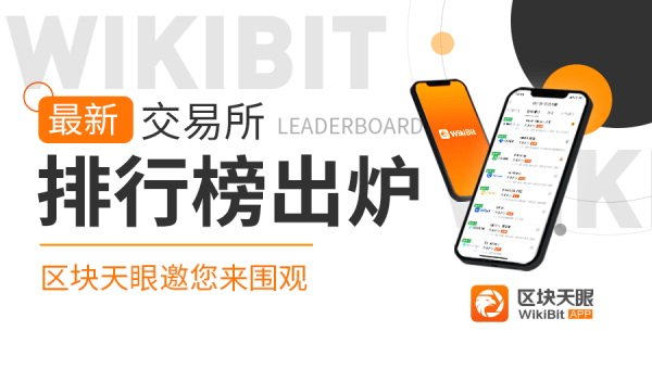 FBI行动,要求节点运营商与交易所封锁与Bybit黑客相关的交易 FBI行动,要求节点运营商与交易所封锁与Bybit黑客相关的交易