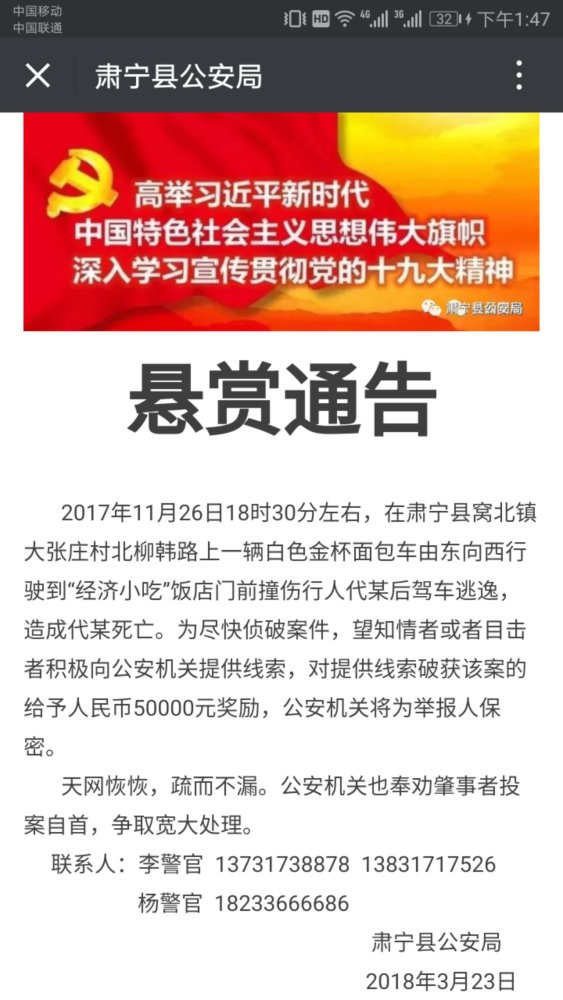 SEC与孙宇晨案件暂缓审理，寻求解决之道