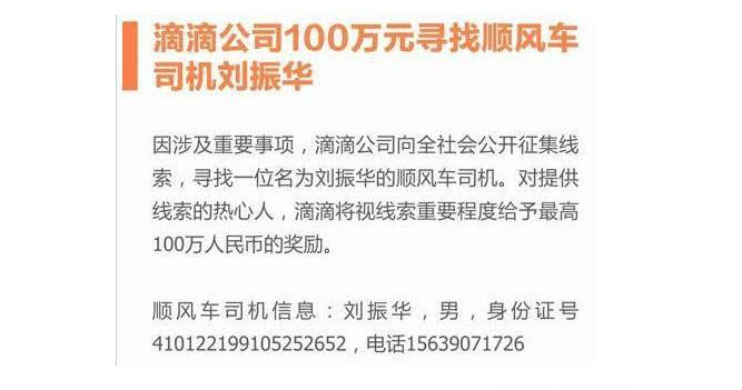 SEC与孙宇晨之间的案件暂缓审理，寻求解决方案的探索