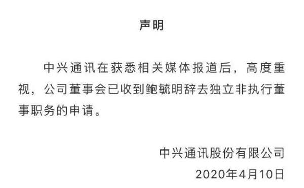 SEC与孙宇晨之间的案件暂缓审理，寻求解决方案的探索