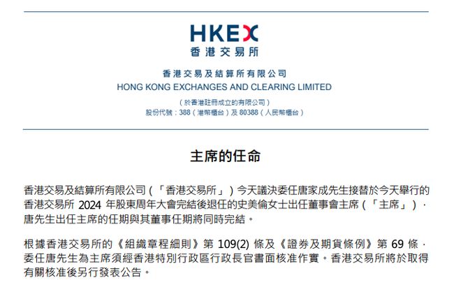 香港投资公司董事会批准购买更多比特币,探索数字货币未来的重要一步 香港投资公司董事会批准购买更多比特币,探索数字货币未来的重要一步