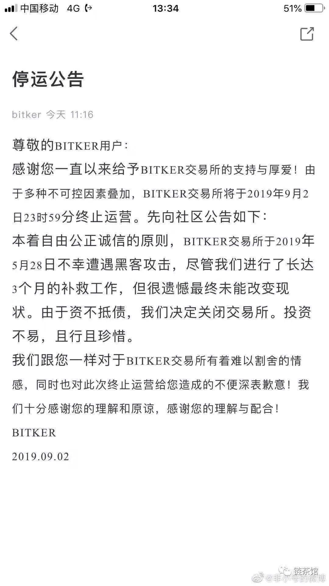 Bybit遭遇巨额黑客攻击后以太币的走势分析，能否回升至3000美元以上？