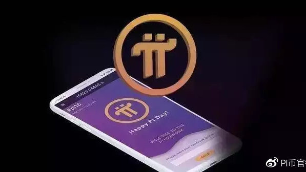 Pi Network代币主网启动后的暴跌,深度分析与观察 Pi Network代币主网启动后的暴跌,深度分析与观察