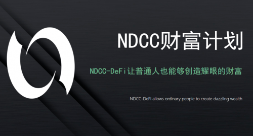 dYdX基金会CEO展望，DeFi将迎来更持久强劲的DeFi之夏