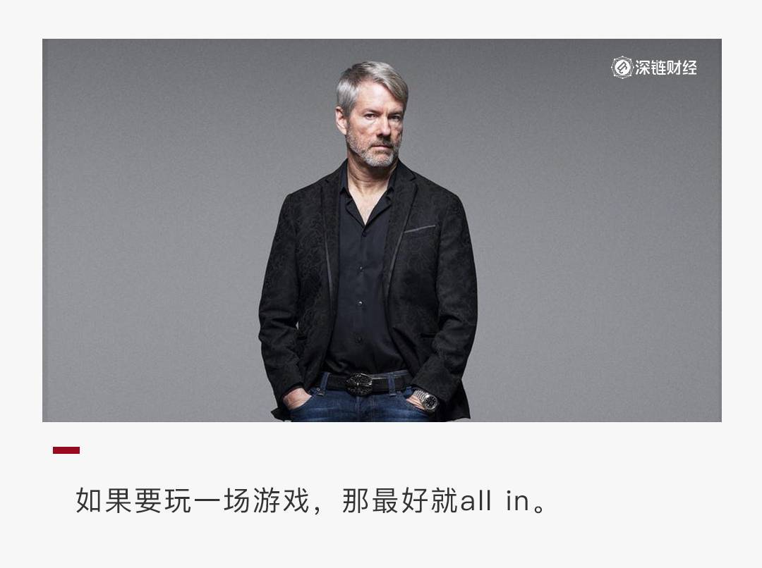迈克尔·塞勒尔团队休整后比特币图表深度解析