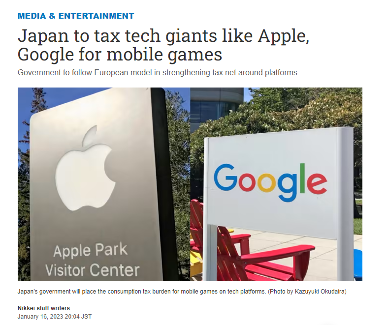 日本对加密货币交易所应用的监管挑战，苹果和谷歌应用下架与监管博弈的背后