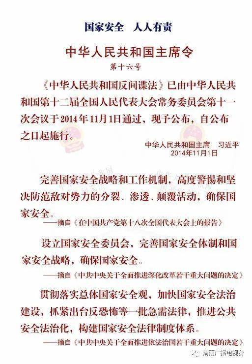 公共公民组织指责特朗普通过Memecoin帖子索取礼物，网络时代的透明治理挑战