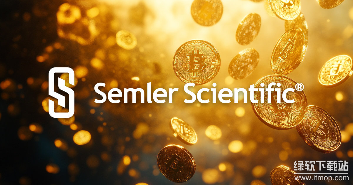 医疗科技公司Semler的加密货币投资,购入871枚比特币,实现超过150%的收益率 医疗科技公司Semler的加密货币投资,购入871枚比特币,实现超过150%的收益率