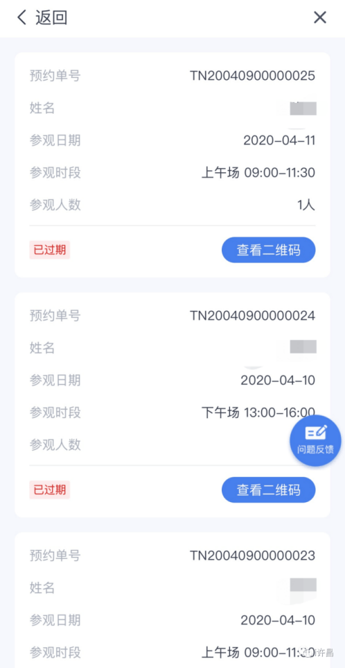 瑞波XRP账本的中断与恢复,一小时的挑战与启示 瑞波XRP账本的中断与恢复,一小时的挑战与启示