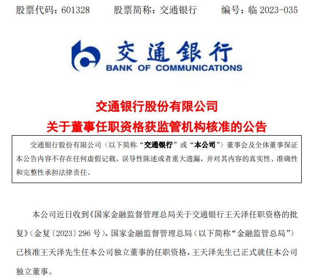 特朗普上任首日的加密货币表态观察，期待中的变化与不确定性分析