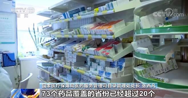 机构加密货币场外交易量翻倍，特朗普的胜利与ETF获批背后的Finery影响