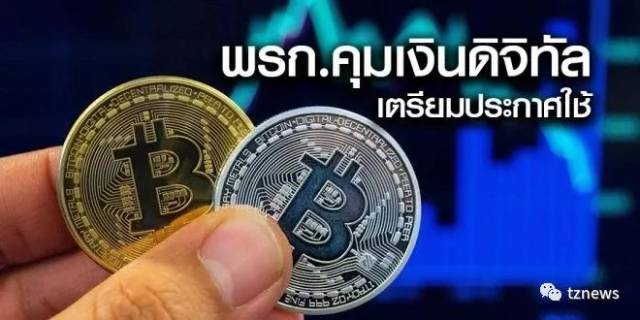 泰国普吉岛试点加密货币支付，数字货币新篇章开启