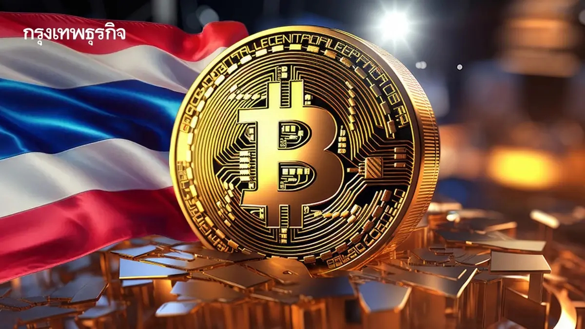 泰国将在普吉岛试点加密货币支付,开启数字货币新篇章 泰国将在普吉岛试点加密货币支付,开启数字货币新篇章