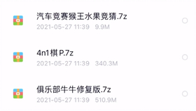新代码助长了X支付即将推出的传言 新代码助长了X支付即将推出的传言