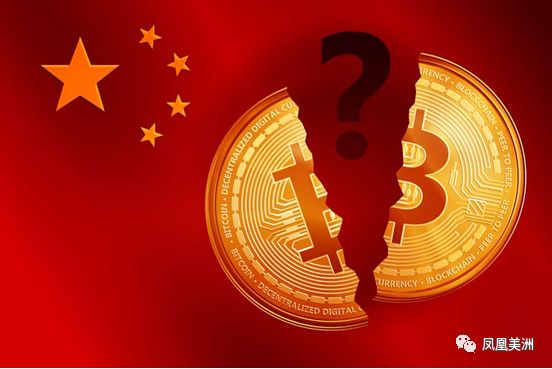 中国通过外汇新规加强加密货币交易监管 中国通过外汇新规加强加密货币交易监管