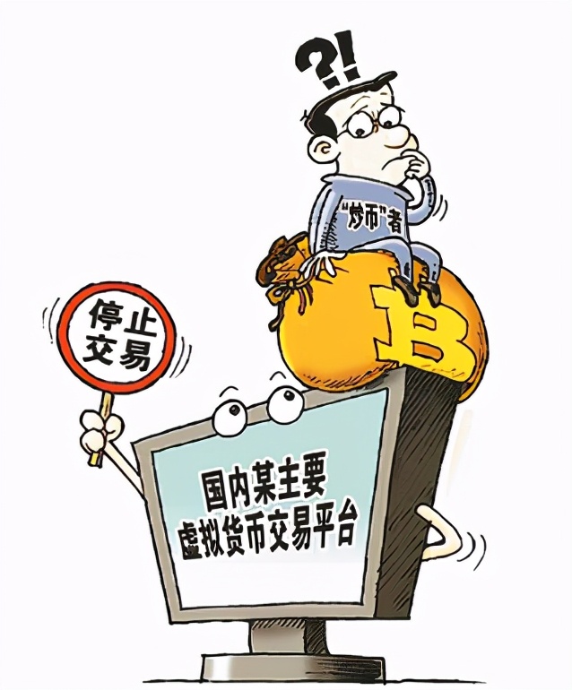 中国通过外汇新规加强加密货币交易监管 中国通过外汇新规加强加密货币交易监管