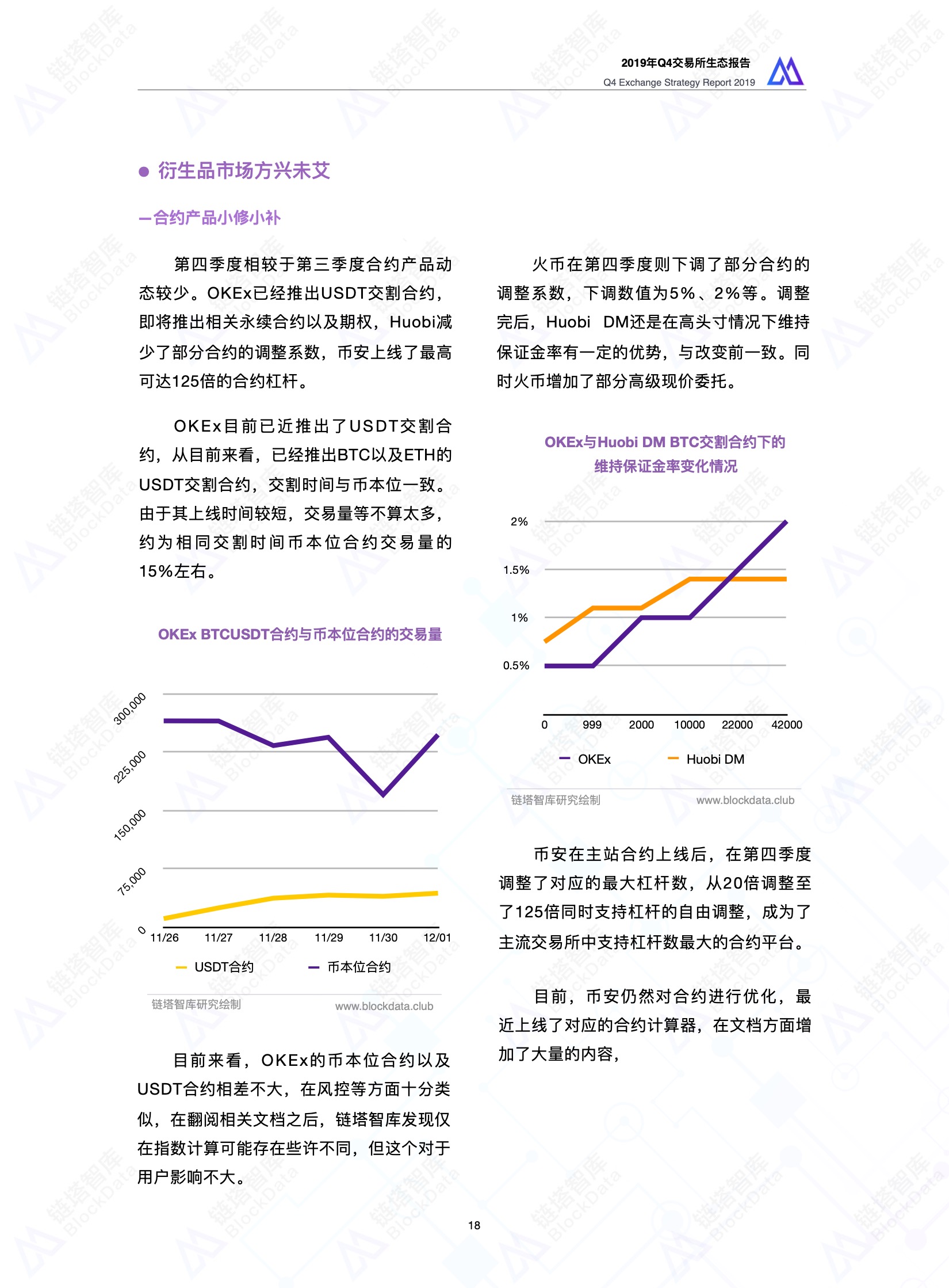 美国国税局发布数字资产报告规则,前端角色重塑为经纪人 美国国税局发布数字资产报告规则,前端角色重塑为经纪人