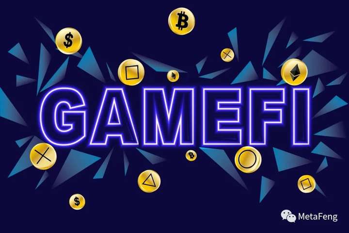 GameFi面临的挑战,走向未来的机遇与困境 GameFi面临的挑战,走向未来的机遇与困境
