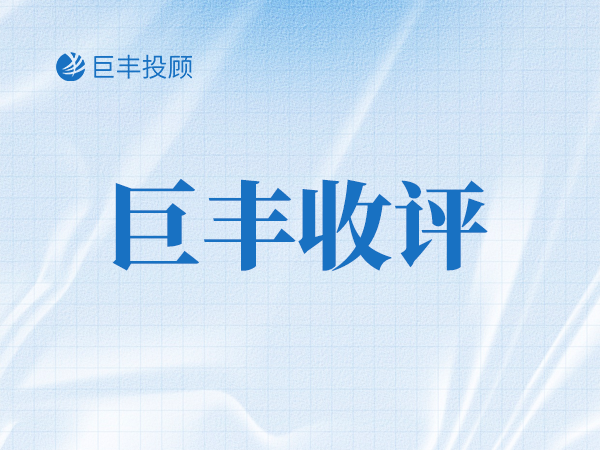 微策略股东大会决定加大比特币购买资金支持力度