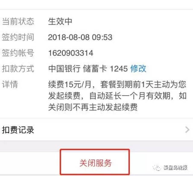 信托钱包余额消失故障修复指南