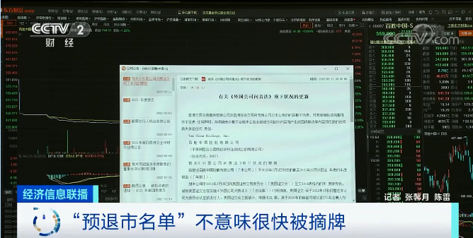 美国证券交易委员会同时批准Hashdex和富兰克林的比特币-以太坊ETFs,开启加密货币主流化的新篇章 美国证券交易委员会同时批准Hashdex和富兰克林的比特币-以太坊ETFs,开启加密货币主流化的新篇章