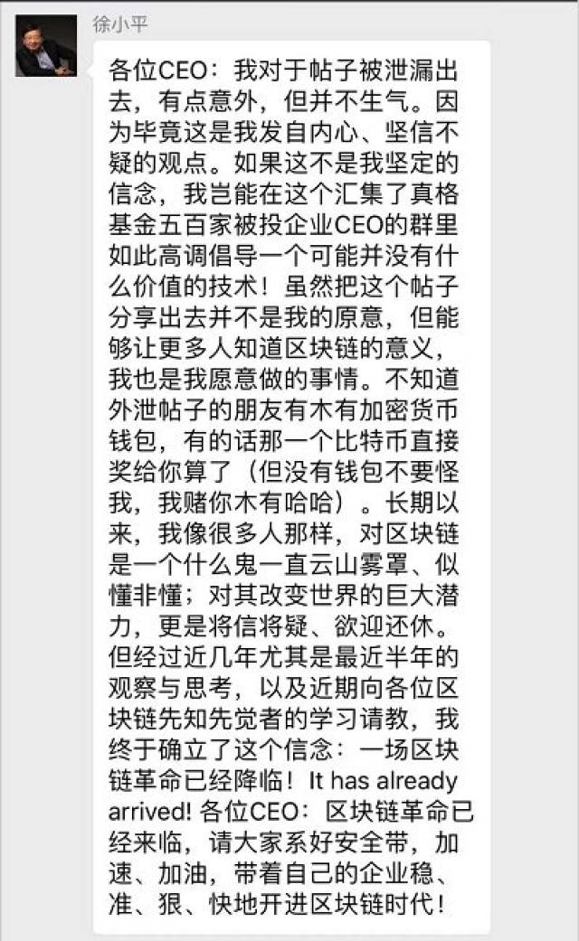 任何区块链都不可能成为孤岛，Emurgo公司高管眼中的区块链互联时代