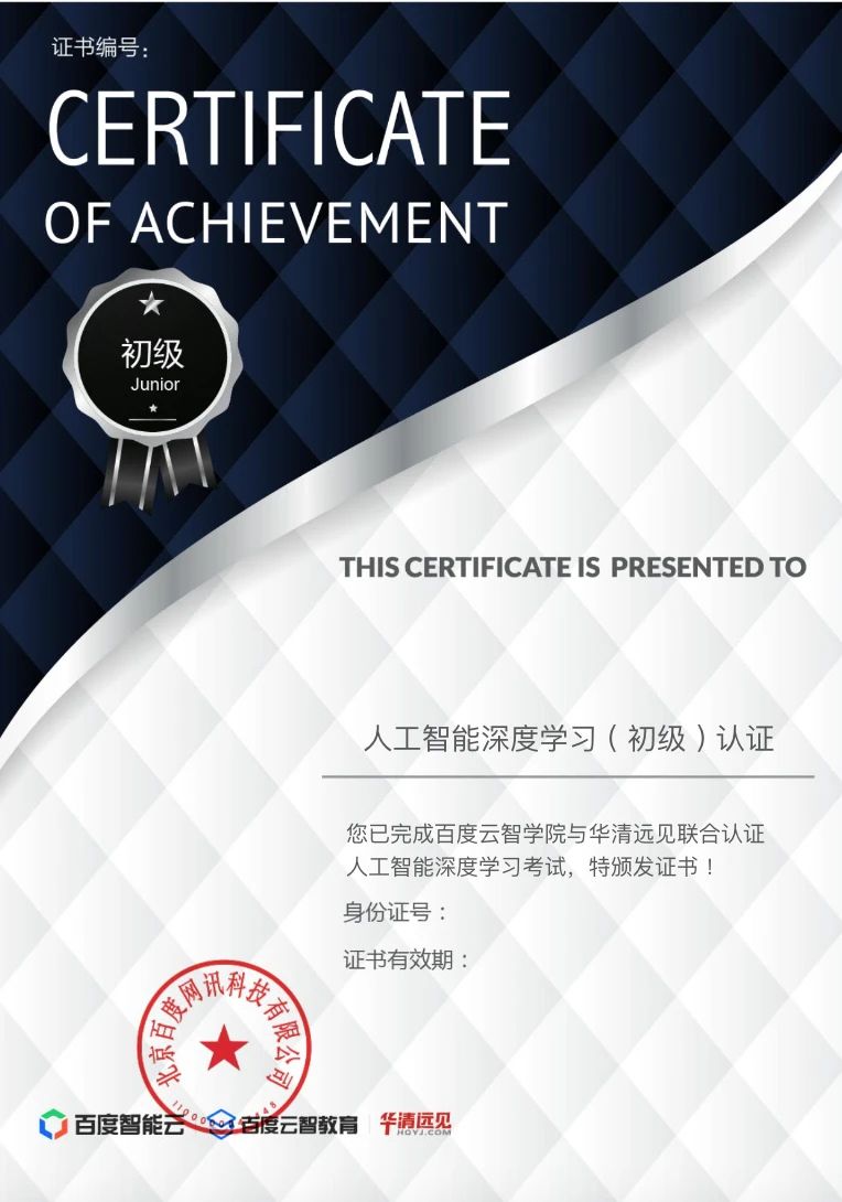 人工智能培训同意书,区块链的完美用例——万通联合创始人的视角 人工智能培训同意书,区块链的完美用例——万通联合创始人的视角