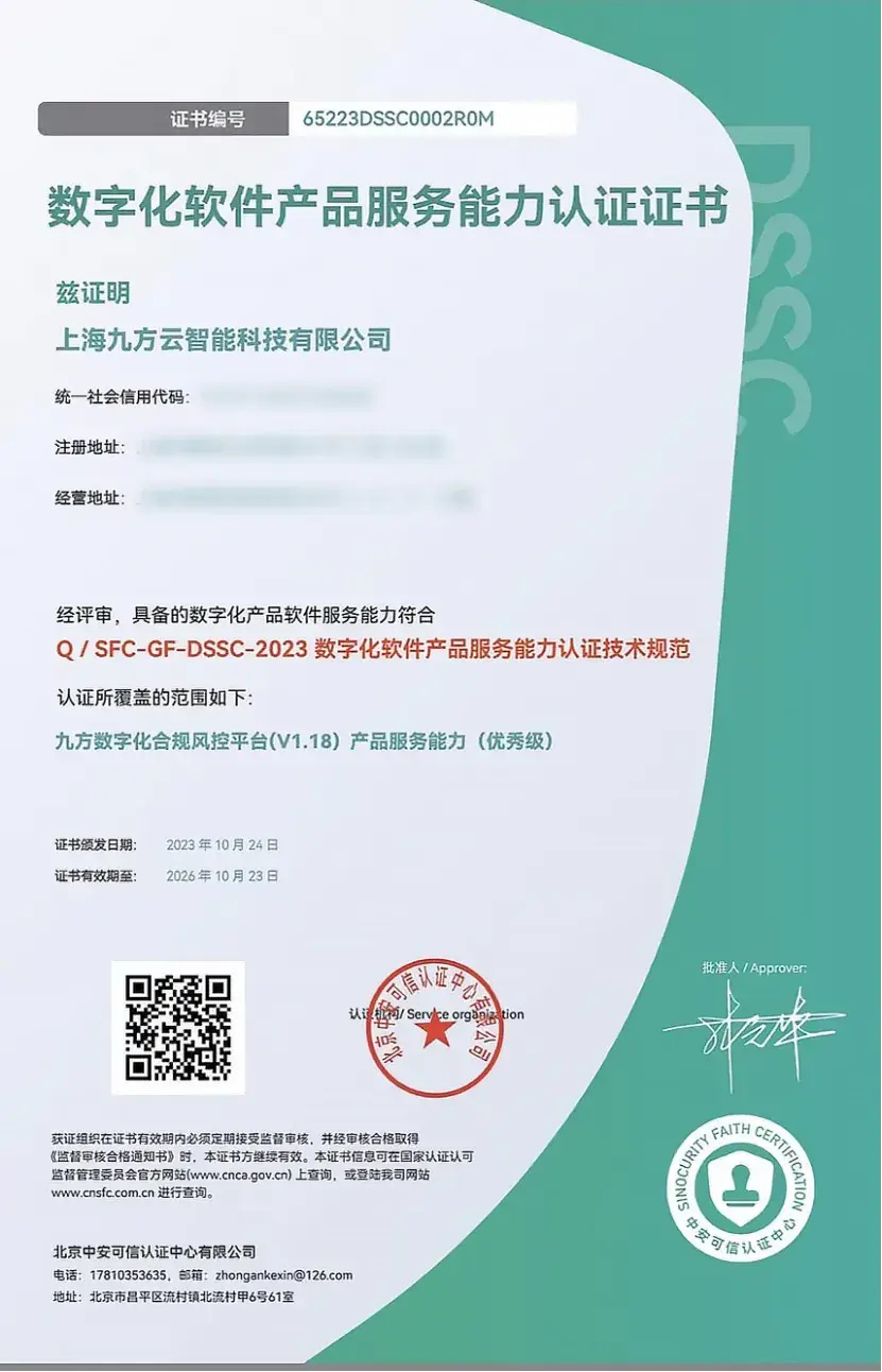 人工智能培训同意书,区块链的完美用例——万通联合创始人的视角 人工智能培训同意书,区块链的完美用例——万通联合创始人的视角