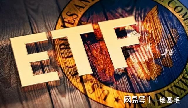 密歇根养老基金维持比特币ETF投资，积极布局以太币ETF，探索数字货币领域的稳健策略