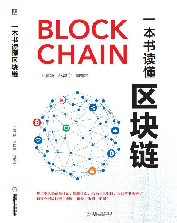 2025年国会选举加密货币选民立法指南 2025年国会选举加密货币选民立法指南