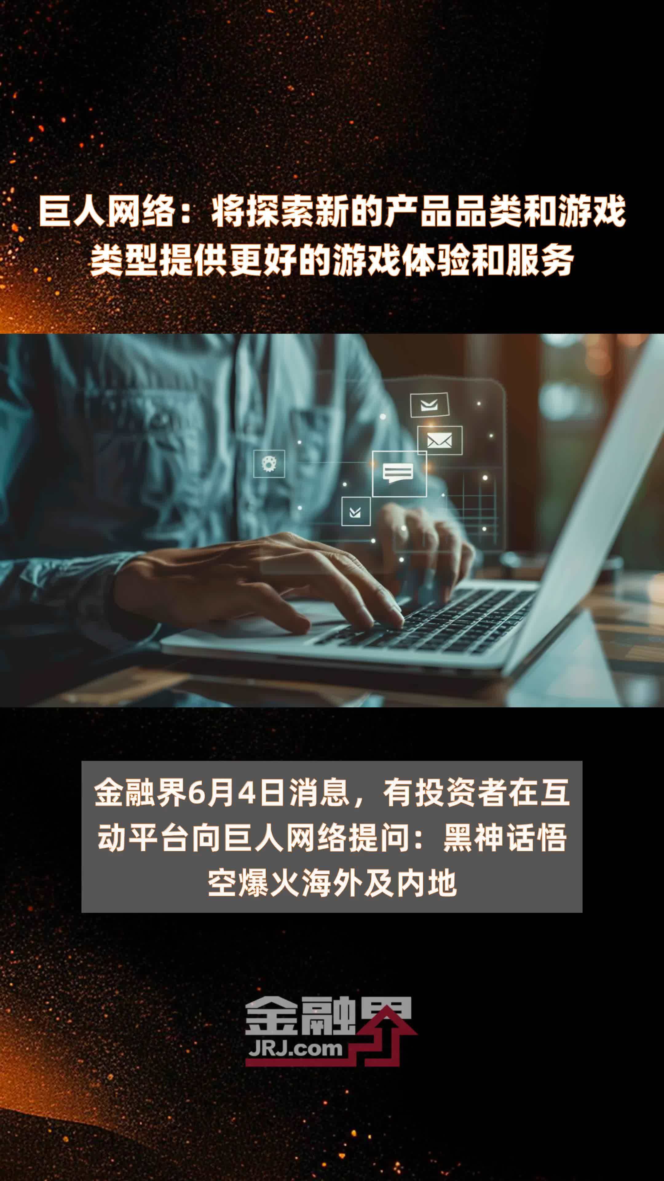Binance与亚马逊网络服务合作，携手共创优质用户体验