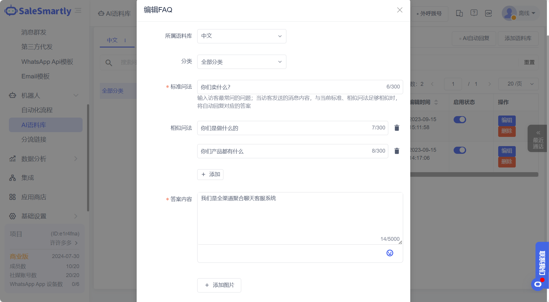 WhatsApp Web更新，新增聊天搜索过滤选项，助力用户体验与效率大幅提升