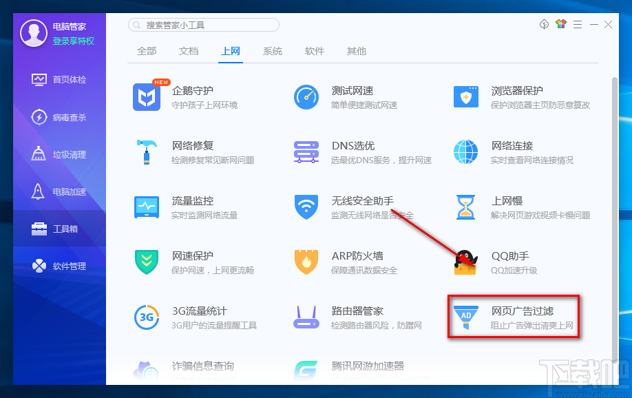 WhatsApp Web新增聊天搜索过滤选项,提升用户体验与效率的新利器 WhatsApp Web新增聊天搜索过滤选项,提升用户体验与效率的新利器
