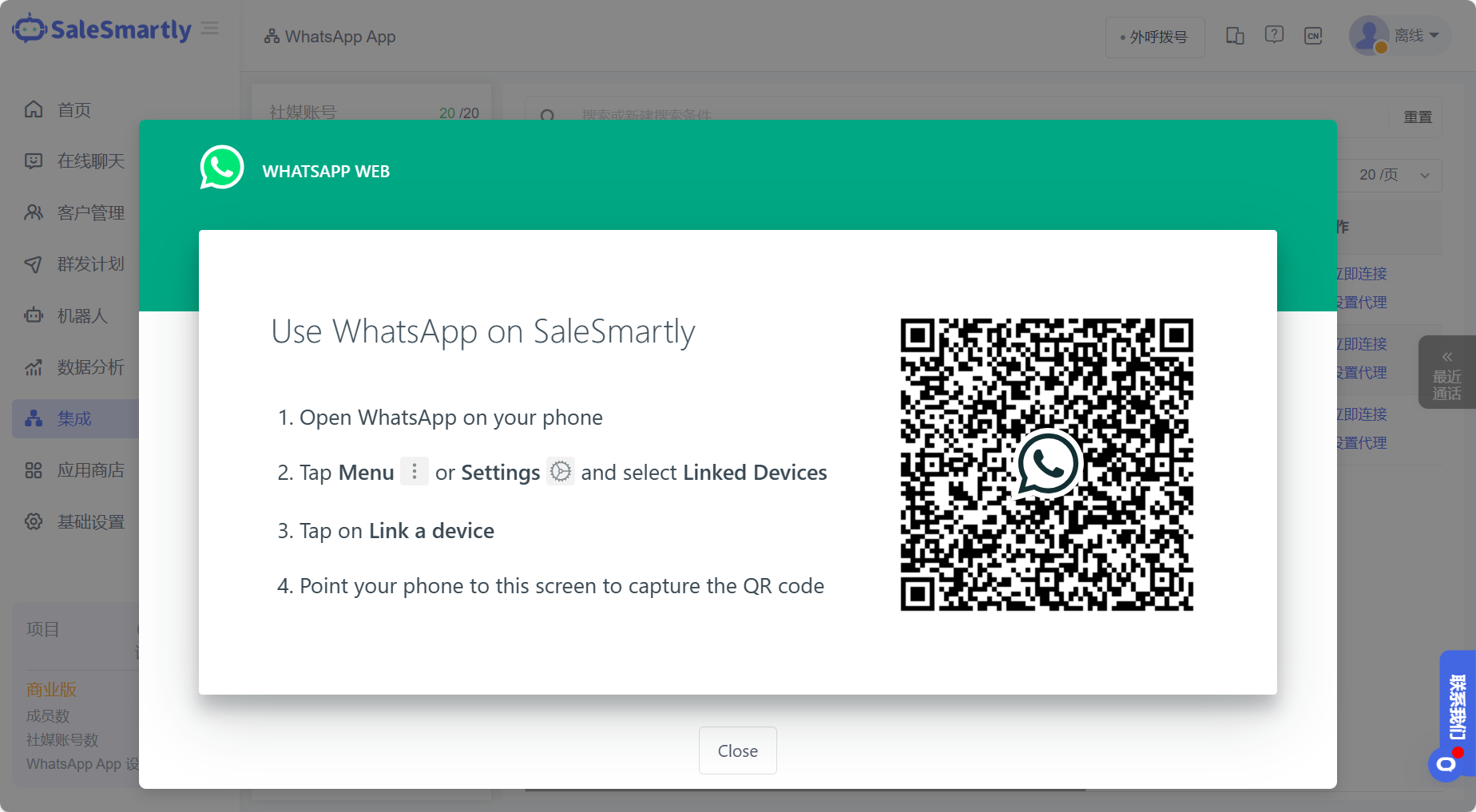 WhatsApp Web 推出快捷键操作指南 WhatsApp Web 推出快捷键操作指南