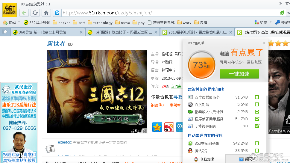 优化WhatsApp Web在浏览器端的内存占用策略 优化WhatsApp Web在浏览器端的内存占用策略