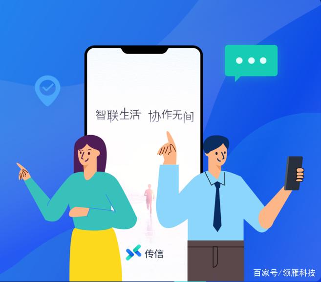 在电脑端进行即时通讯的优势分析与实际使用体验分享 在电脑端进行即时通讯的优势分析与实际使用体验分享