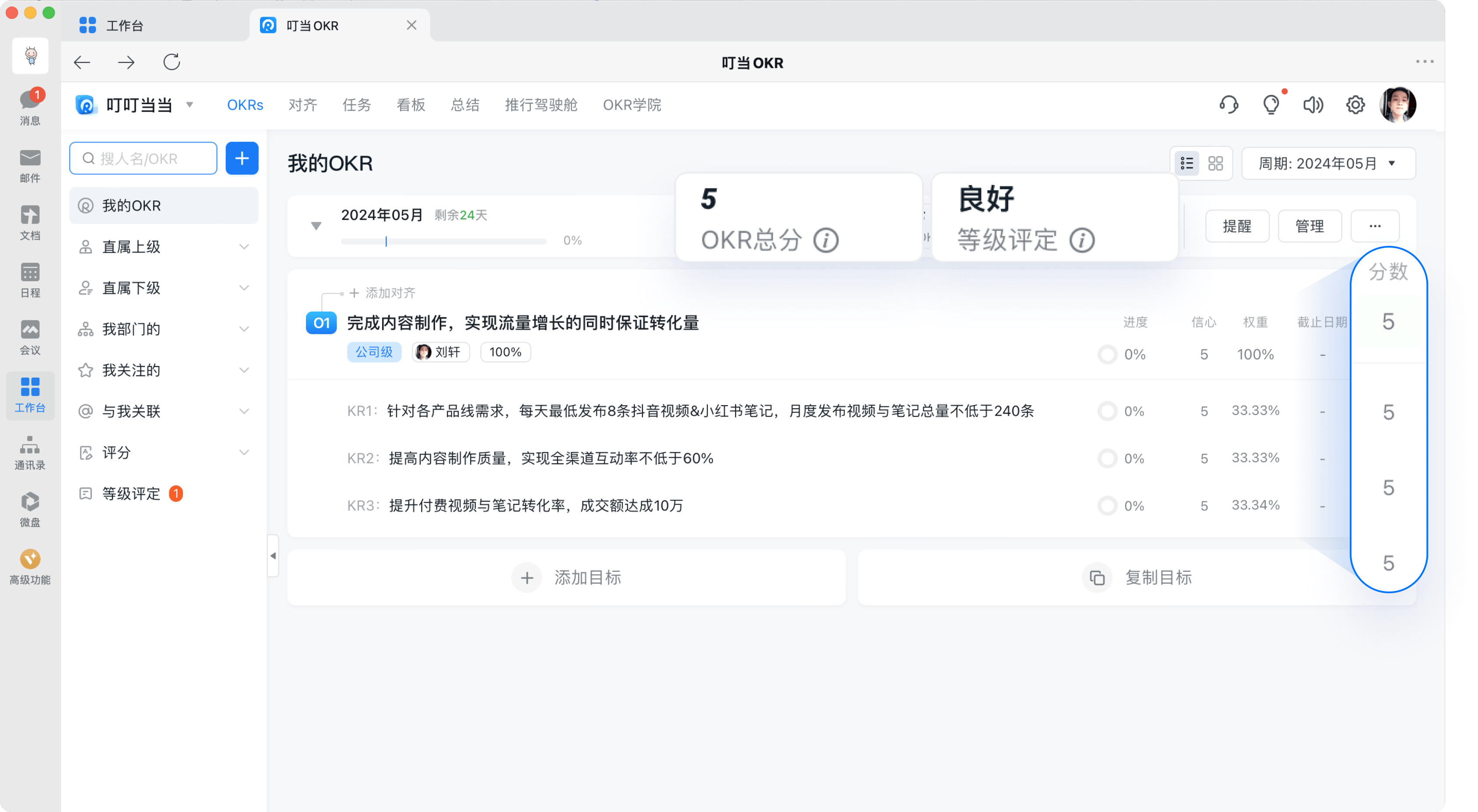 浏览器聊天方式在多任务工作环境中的优势体现 浏览器聊天方式在多任务工作环境中的优势体现