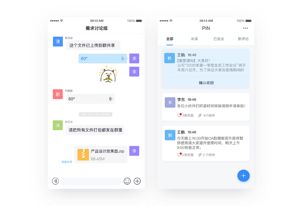 浏览器聊天方式在多任务工作环境中的优势体现 浏览器聊天方式在多任务工作环境中的优势体现
