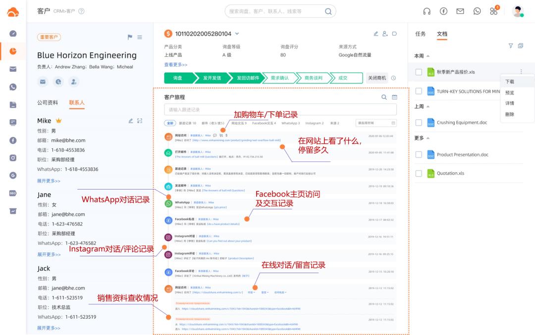 WhatsApp网页版在外贸与国际沟通中的实际应用分析 WhatsApp网页版在外贸与国际沟通中的实际应用分析