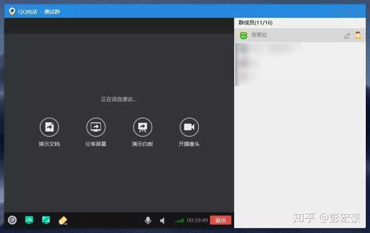 电脑聊天工具如何改变传统的沟通与协作方式