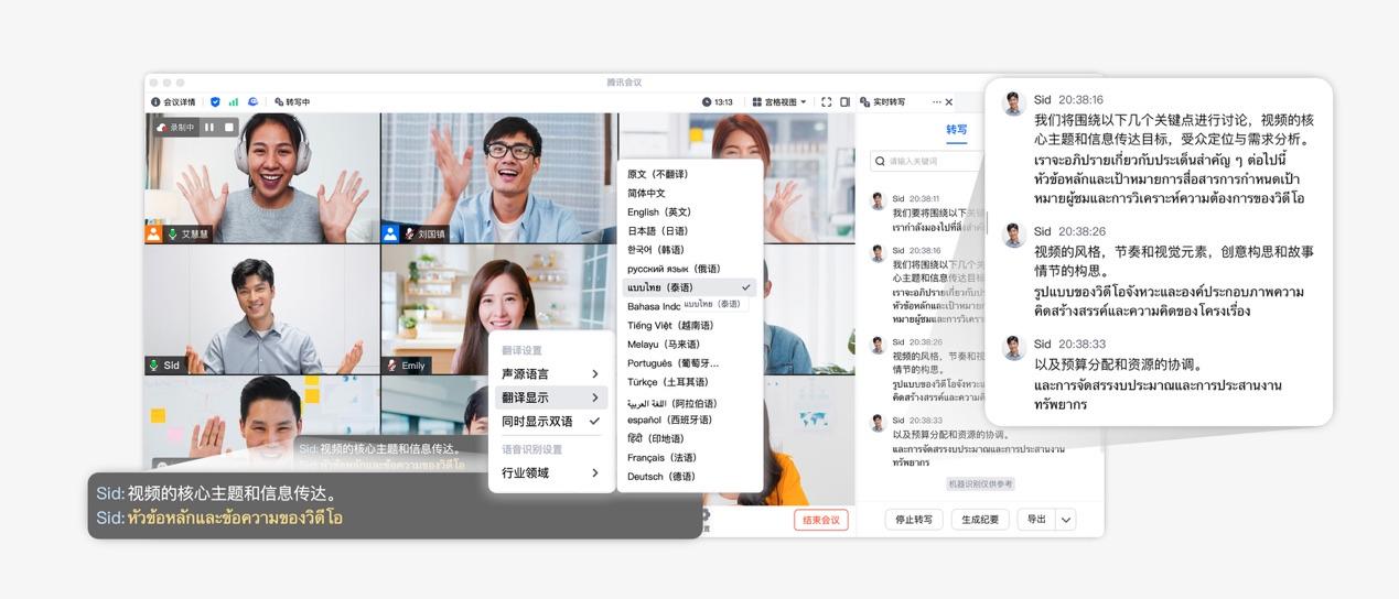 多语言交流中的浏览器聊天工具实际使用体验探讨
